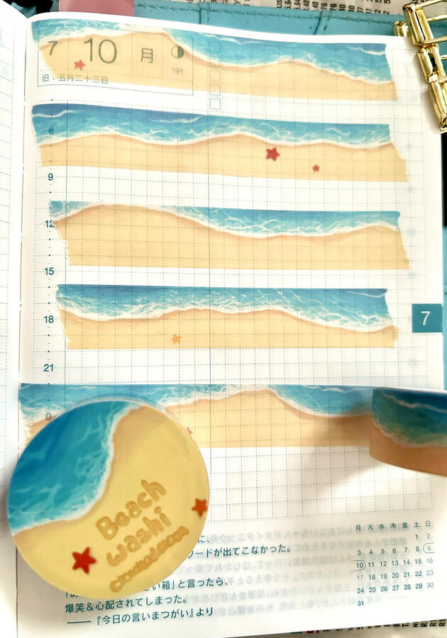 Washi tape with a beach design. Available on Etsy!